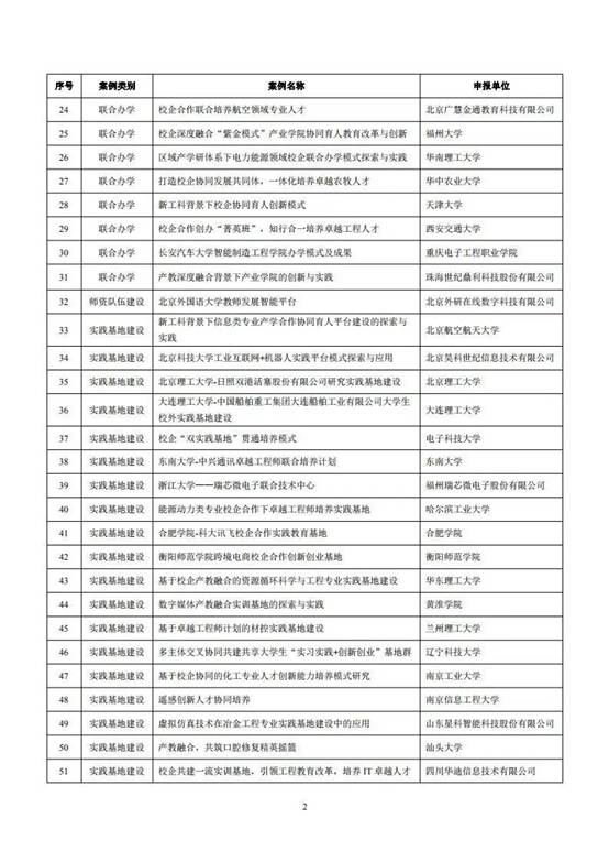微信图片_20200603090119.jpg