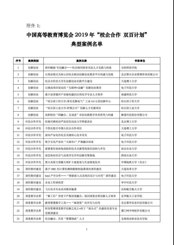 微信图片_20200603090111.jpg